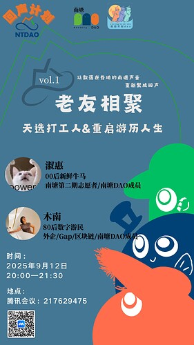 回声-2