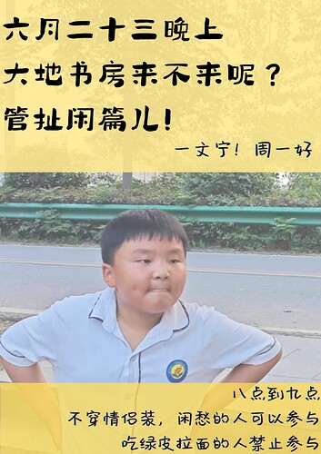 南塘自习室