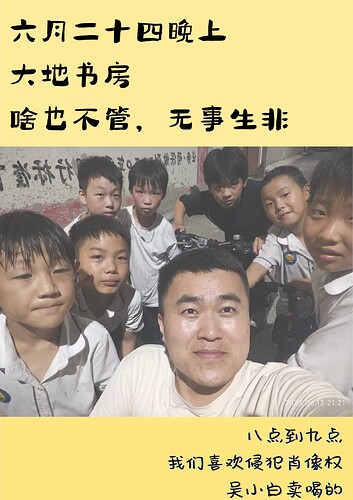 南塘自习室 (1)