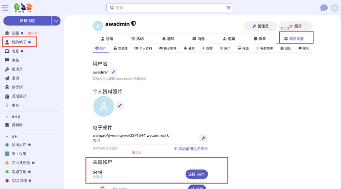 截屏2026-06-08 20.58.12